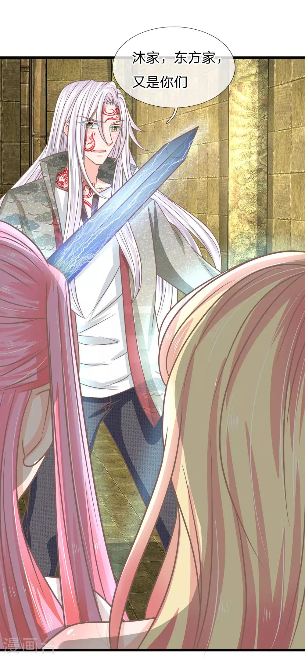 第180话 把明世隐还给我-第145话