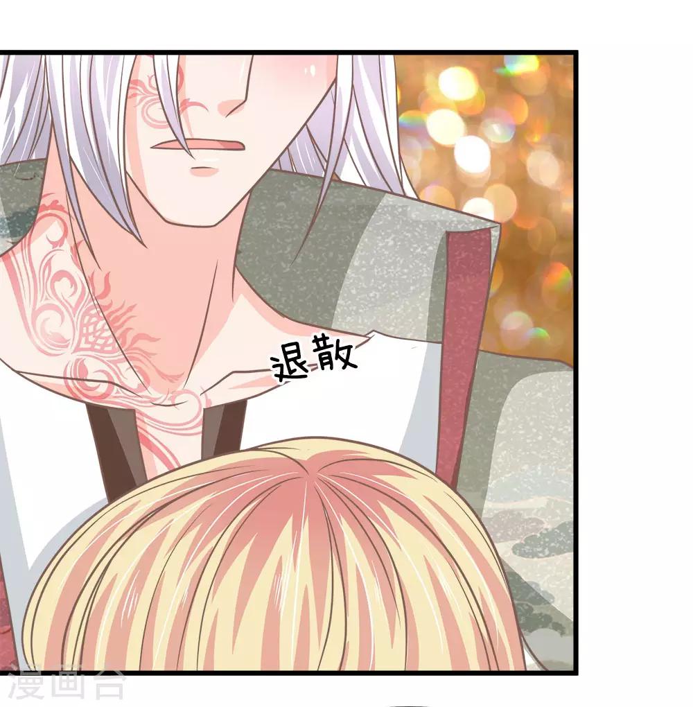 第180话 把明世隐还给我-第145话