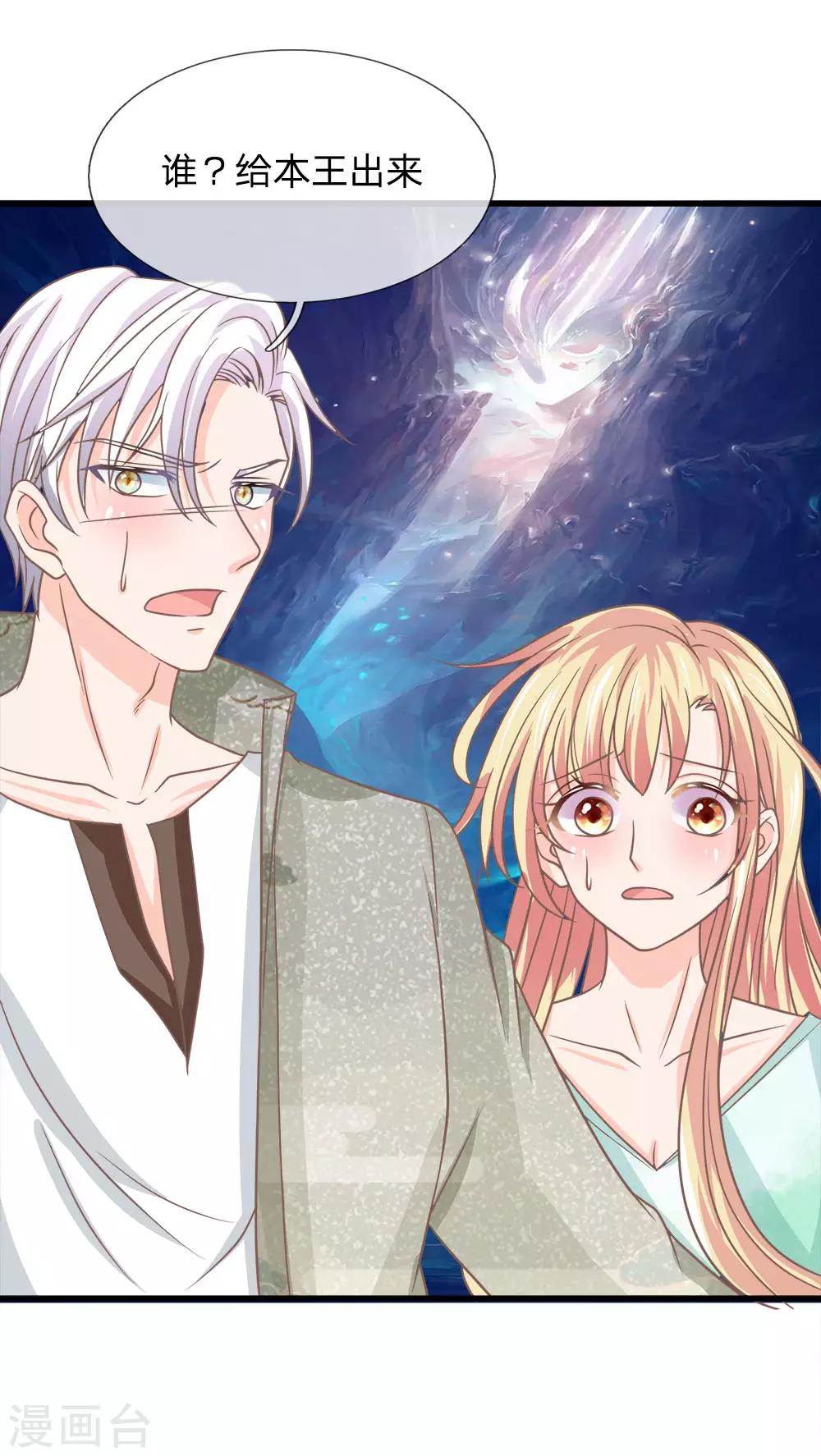 第180话 把明世隐还给我-第145话