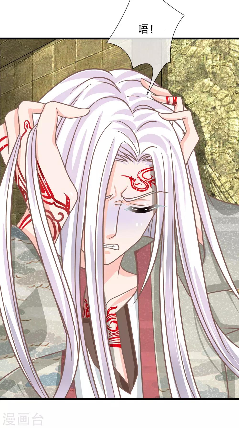 第180话 把明世隐还给我-第145话