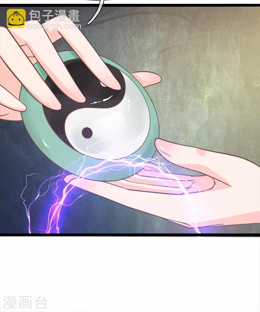 第182话 千万不要信了恶魔的话-第147话