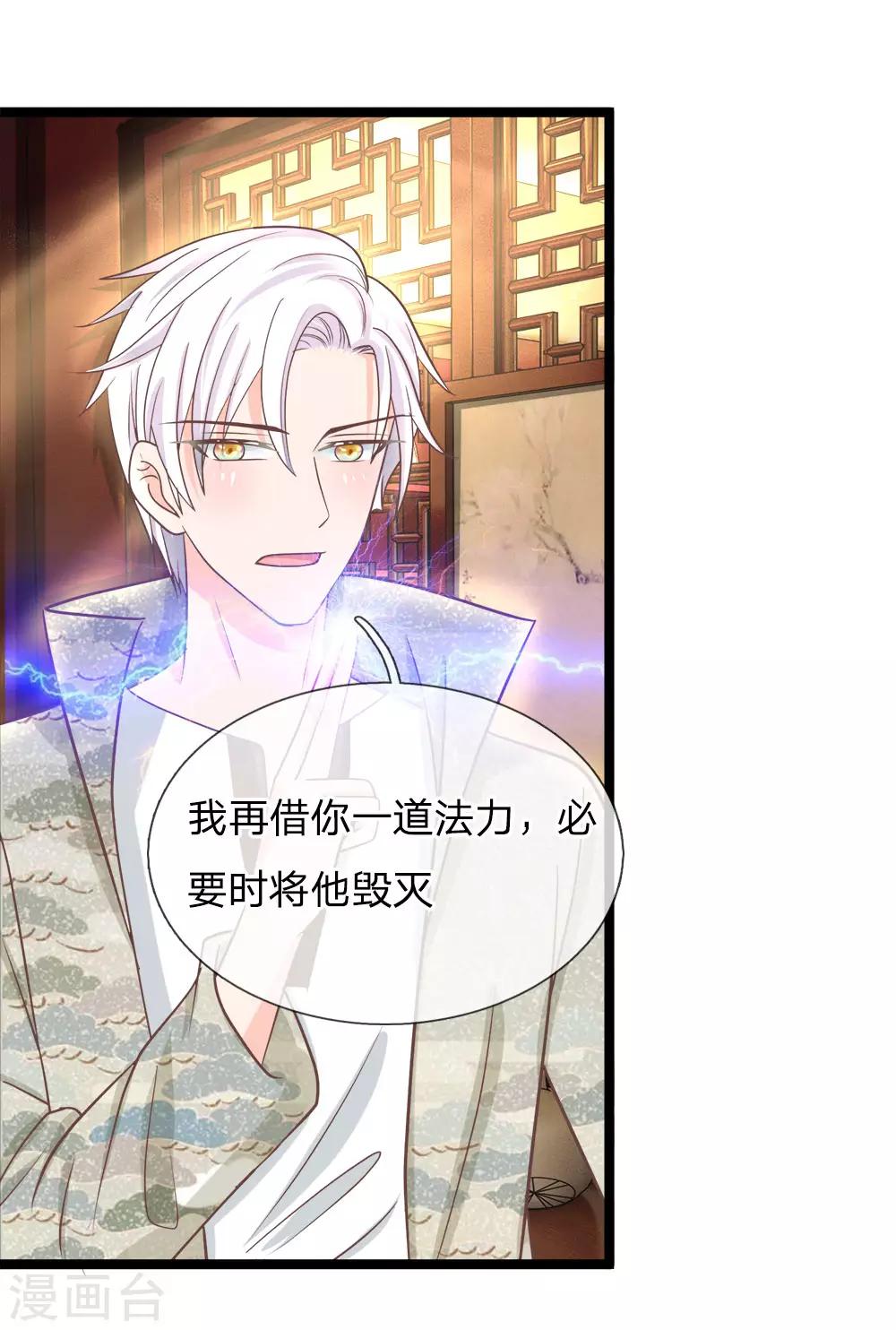 第182话 千万不要信了恶魔的话-第147话