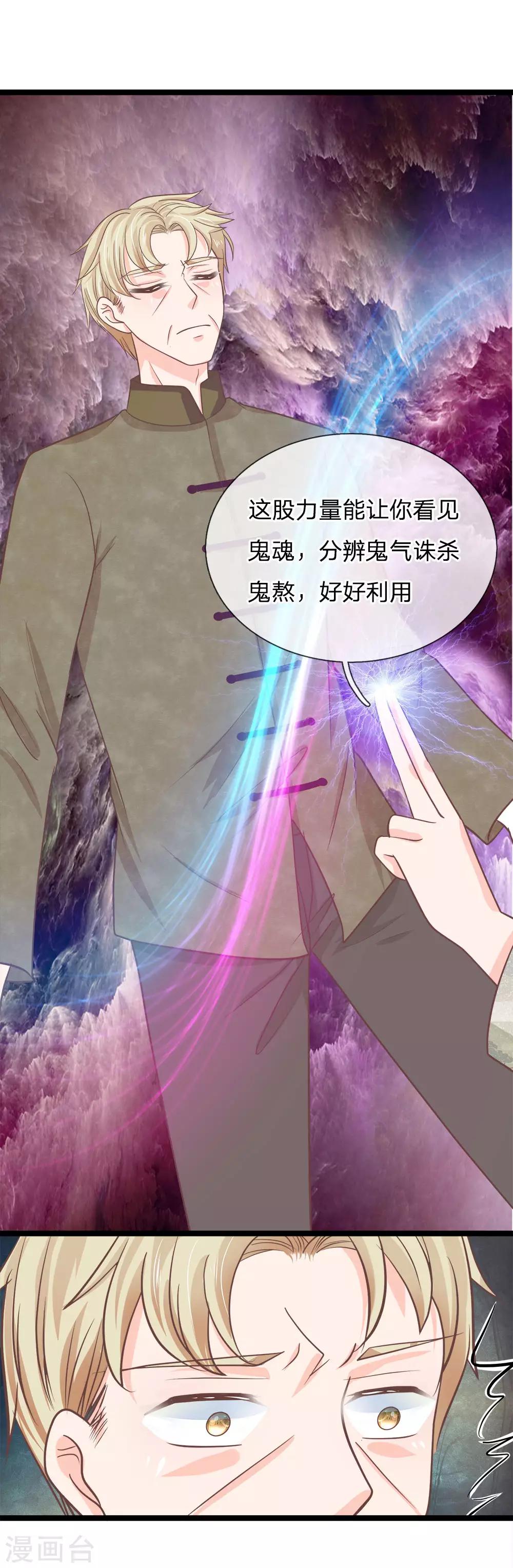 第182话 千万不要信了恶魔的话-第147话