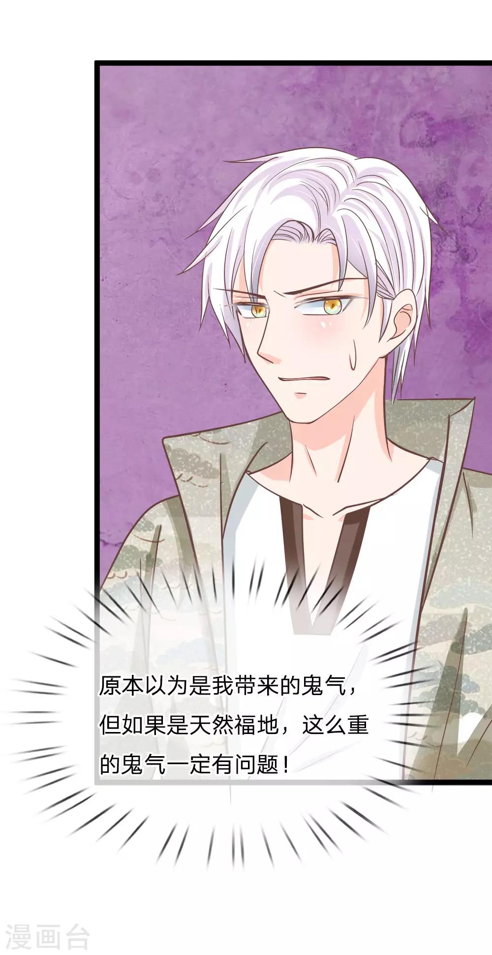 第182话 千万不要信了恶魔的话-第147话