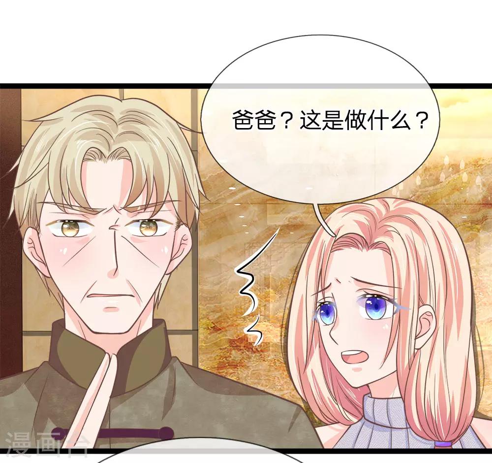 第182话 千万不要信了恶魔的话-第147话