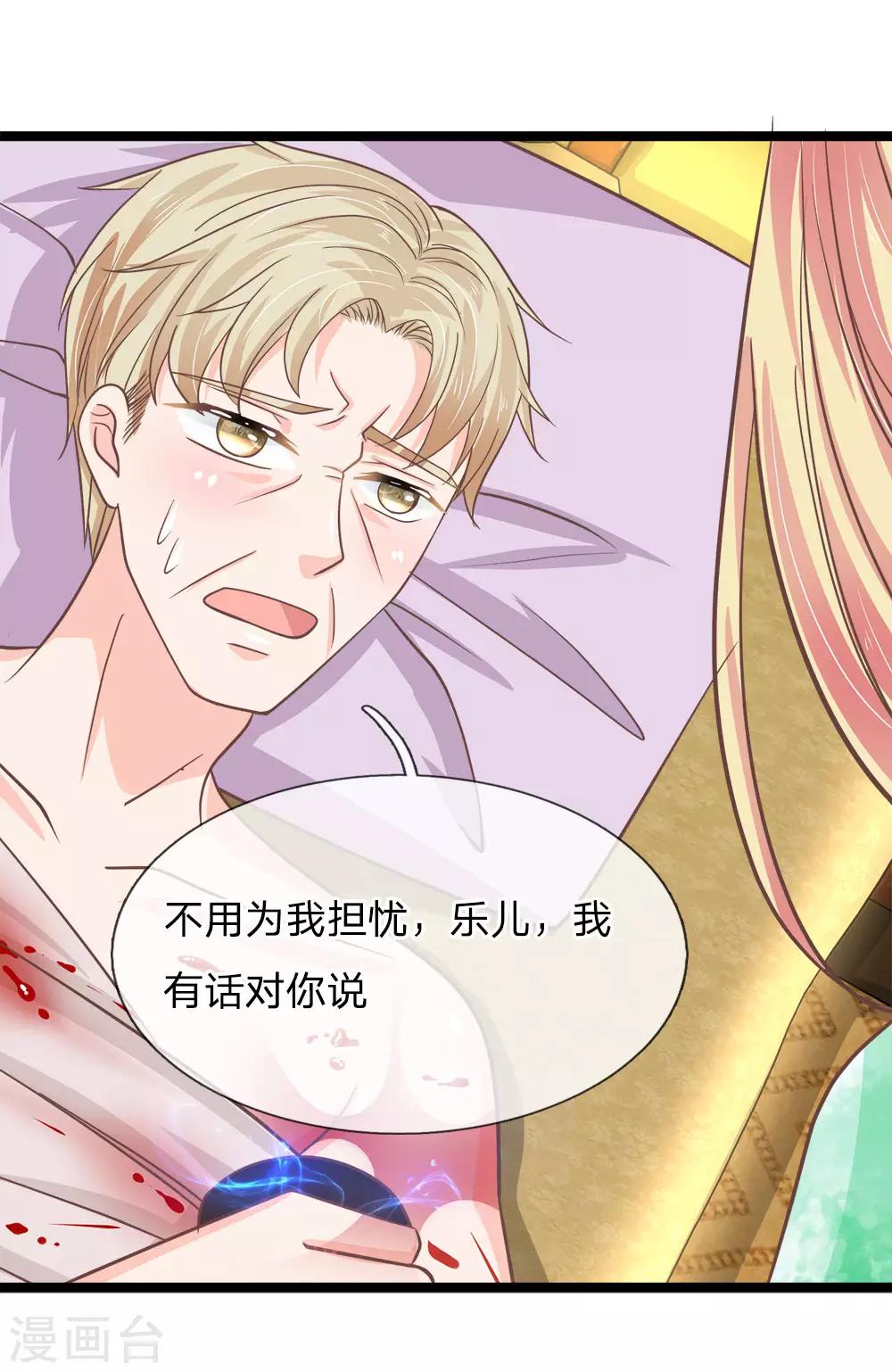 第184话 我不死，你就别想复活-第149话