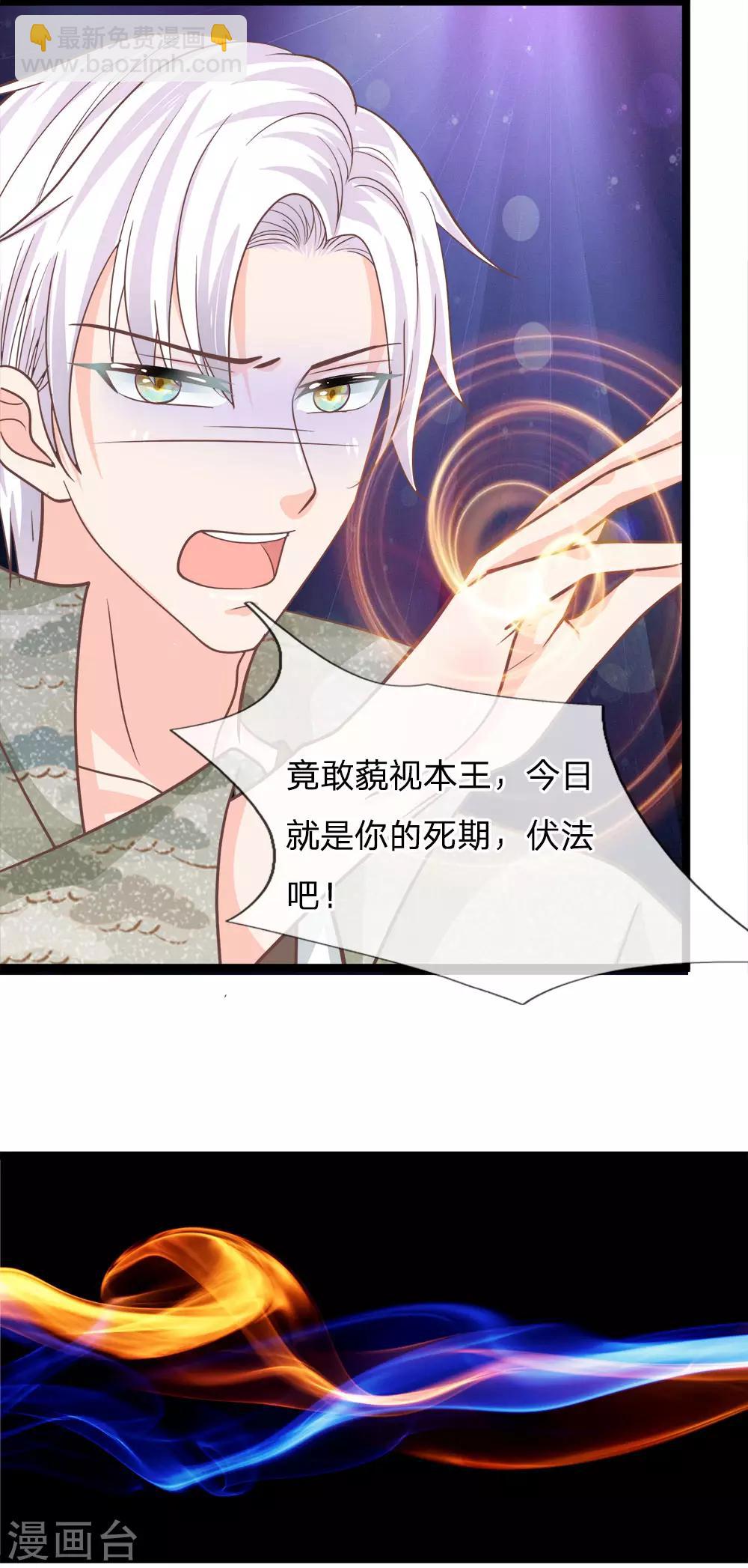 第184话 我不死，你就别想复活-第149话