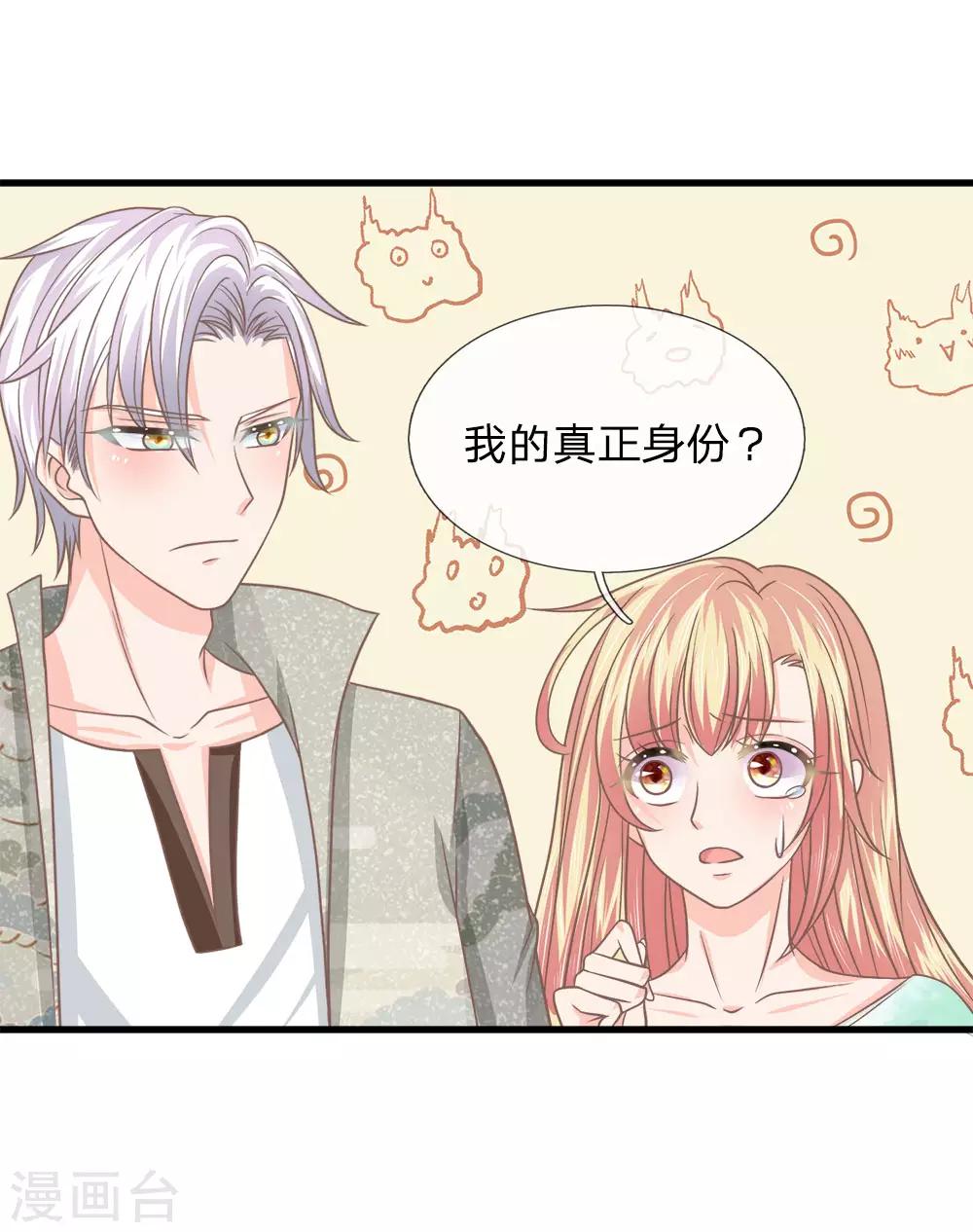 第186话 东方月现世？-第151话