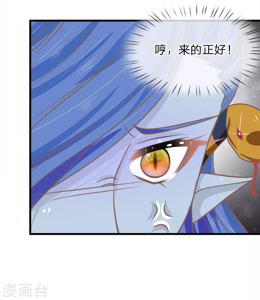 第186话 东方月现世？-第151话