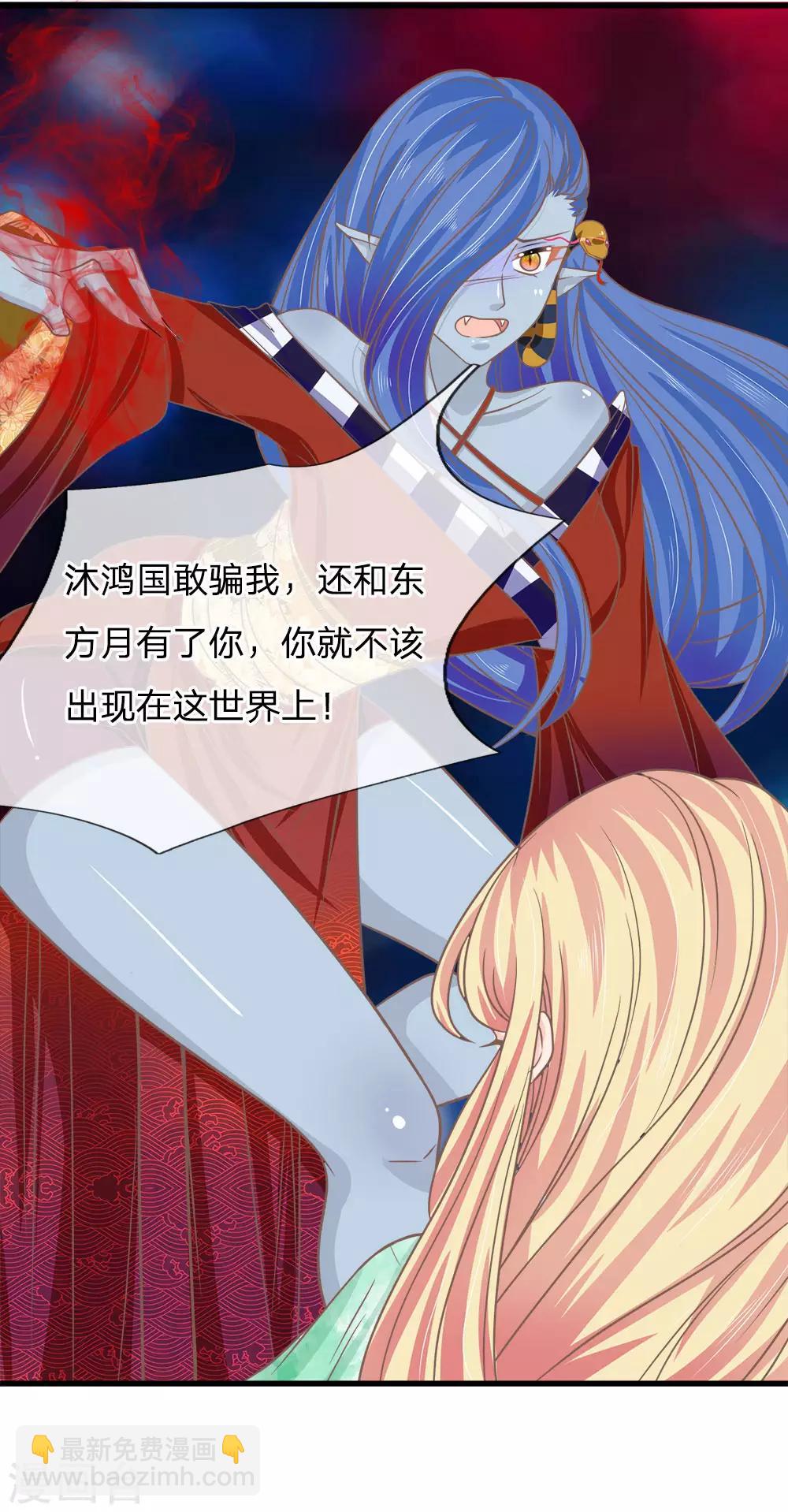 第186话 东方月现世？-第151话