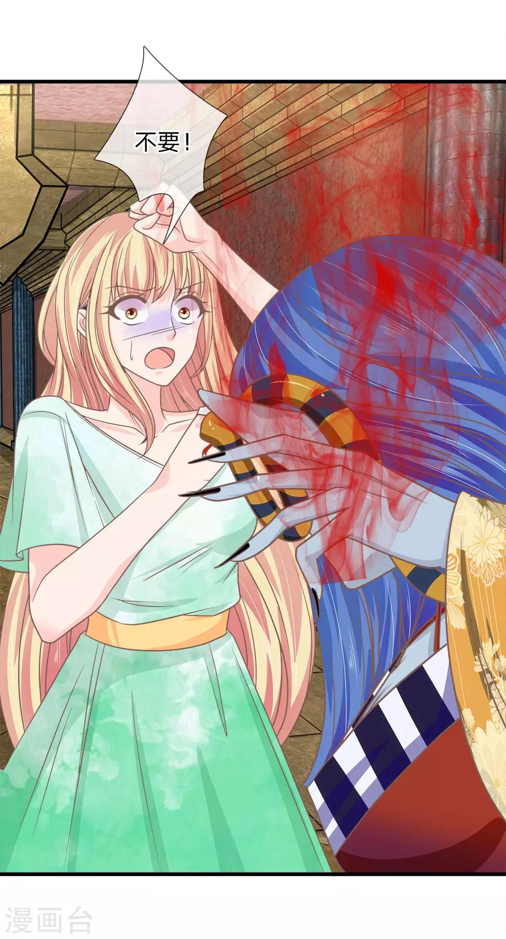 第186话 东方月现世？-第151话