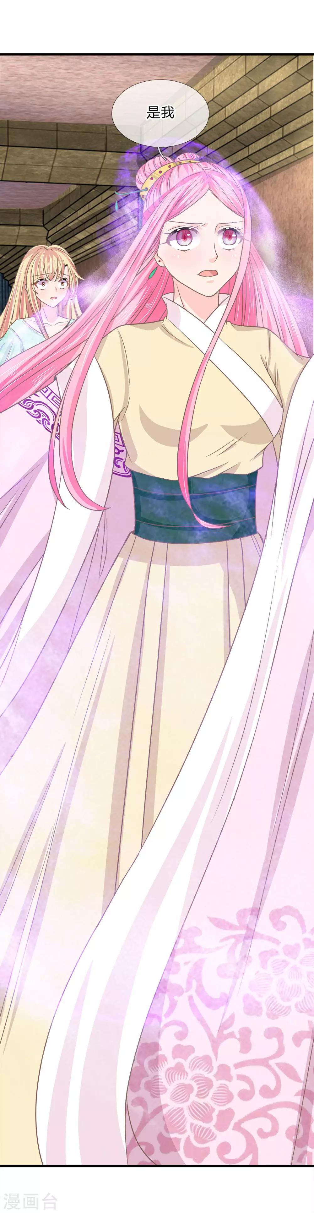 第186话 东方月现世？-第151话