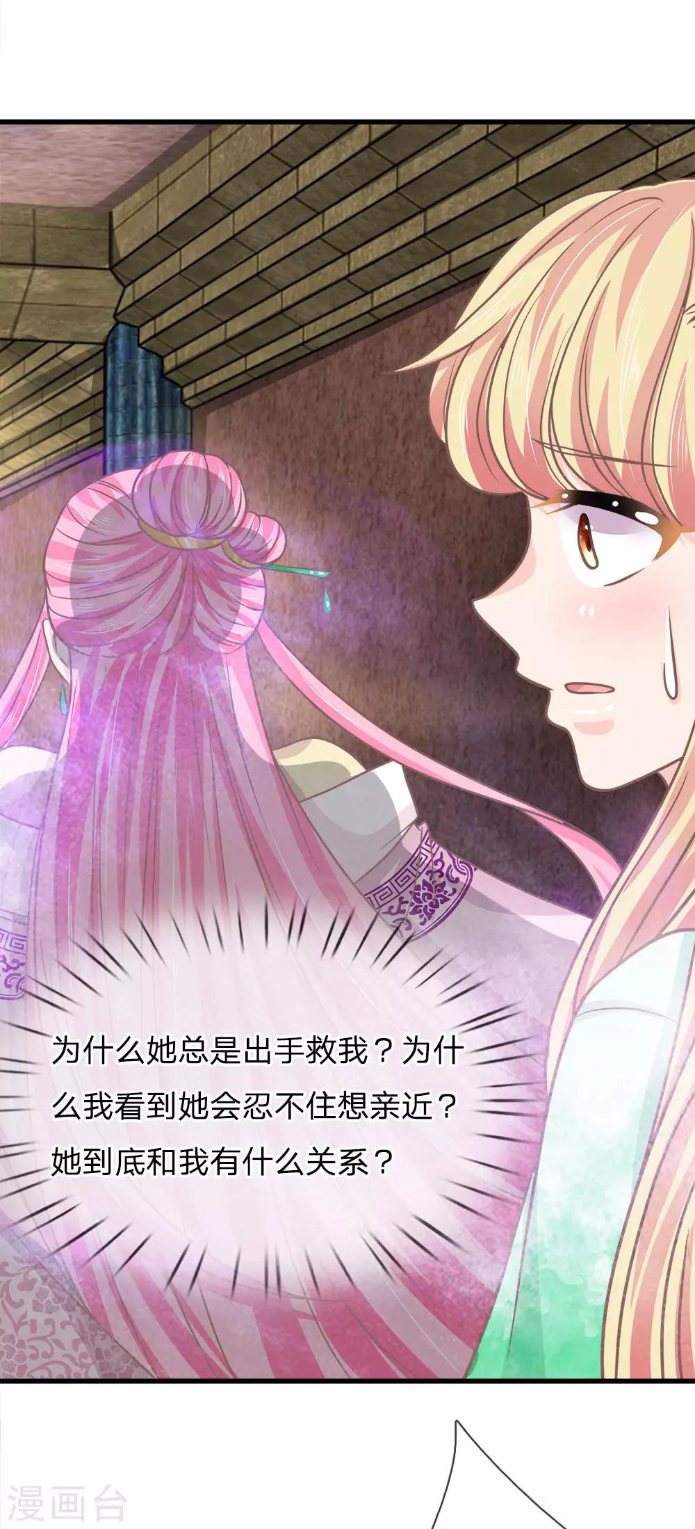 第186话 东方月现世？-第151话