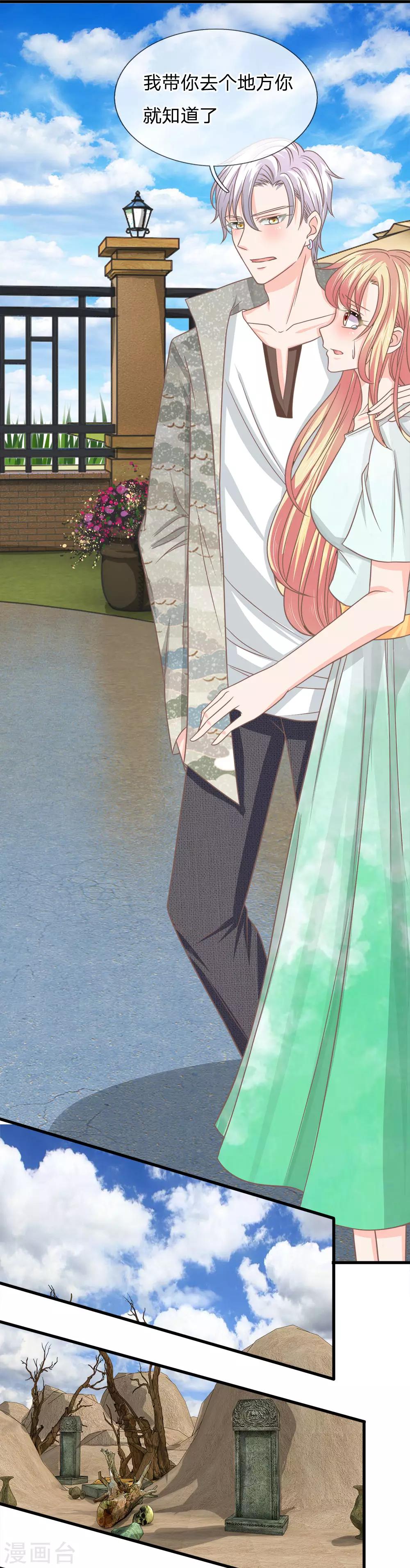 第186话 东方月现世？-第151话