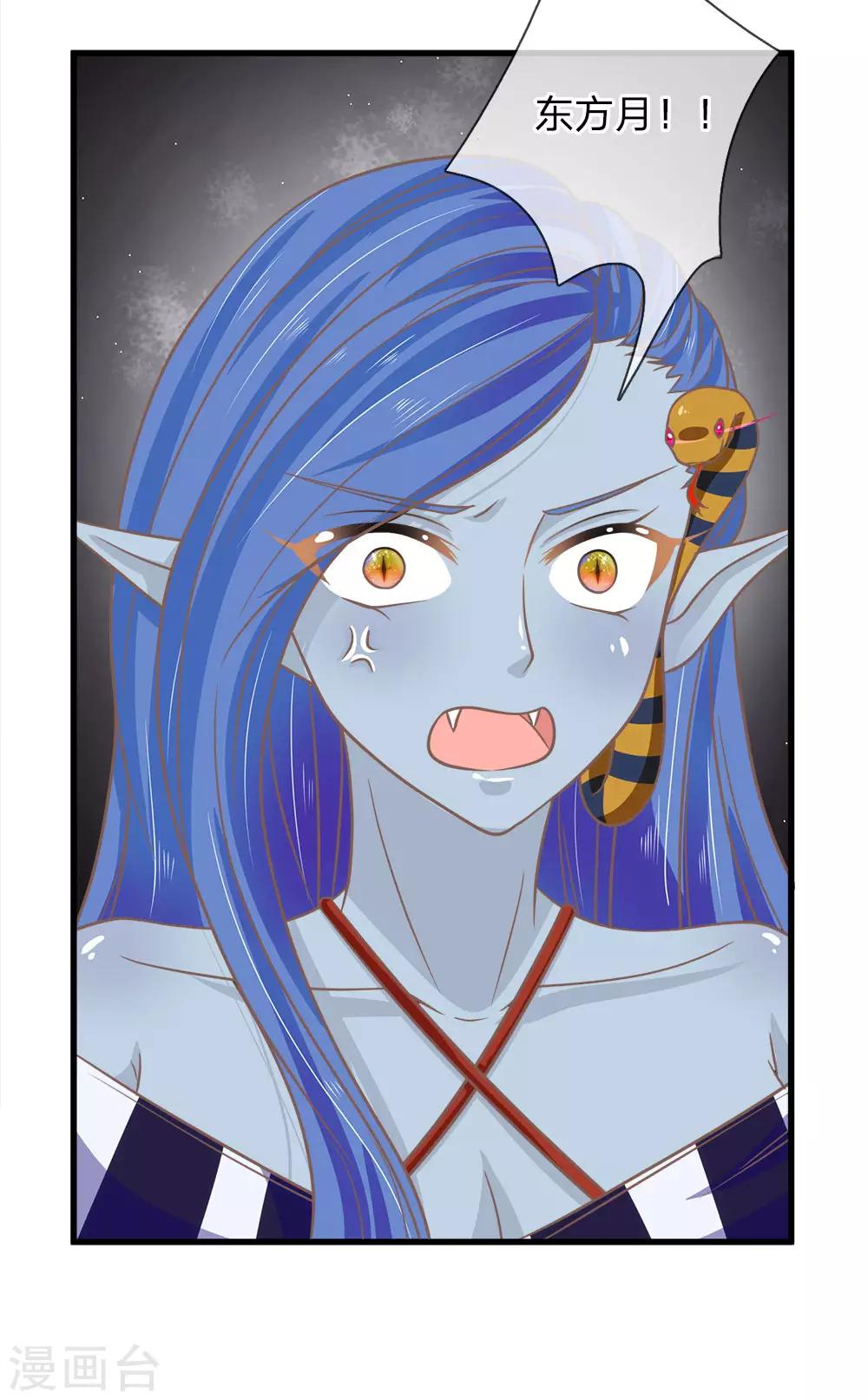第186话 东方月现世？-第151话