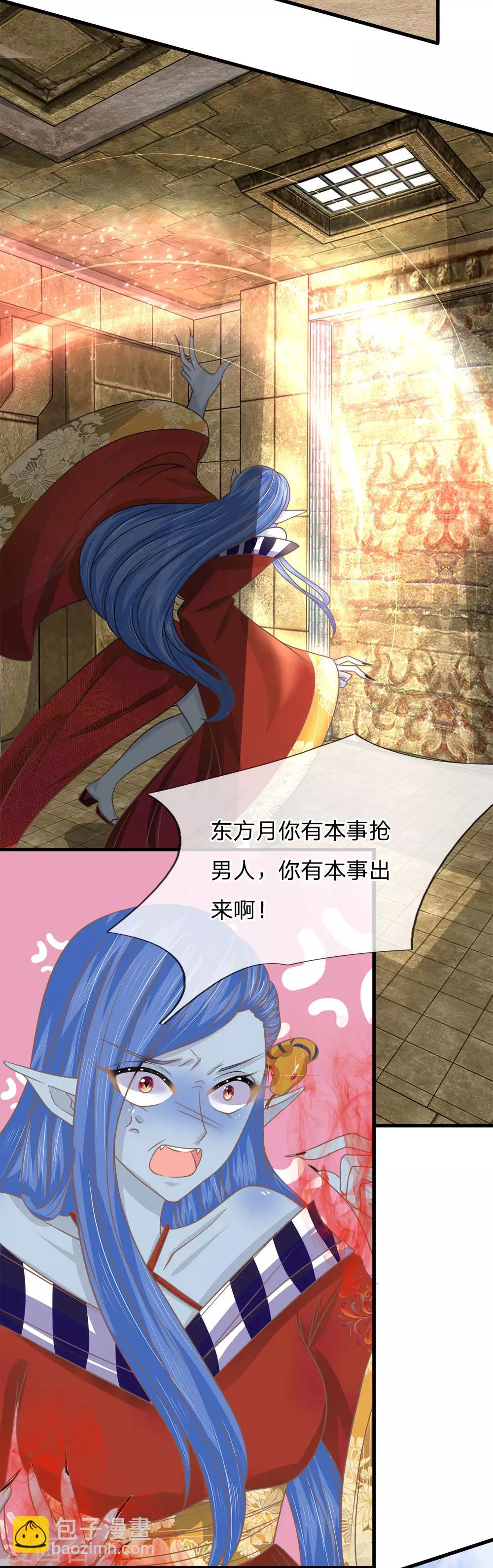 第186话 东方月现世？-第151话