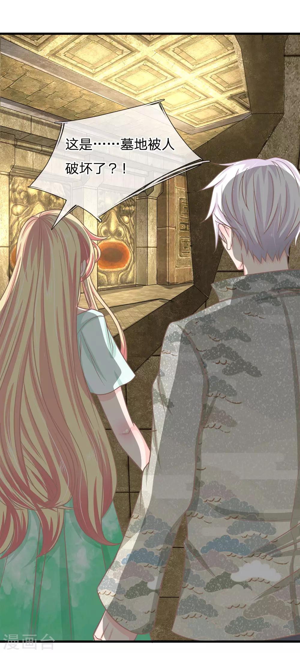 第186话 东方月现世？-第151话