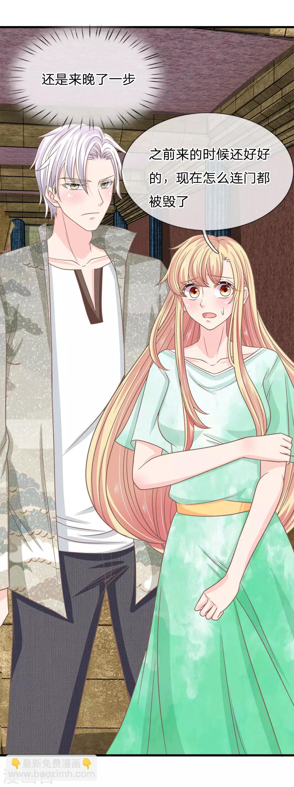 第186话 东方月现世？-第151话