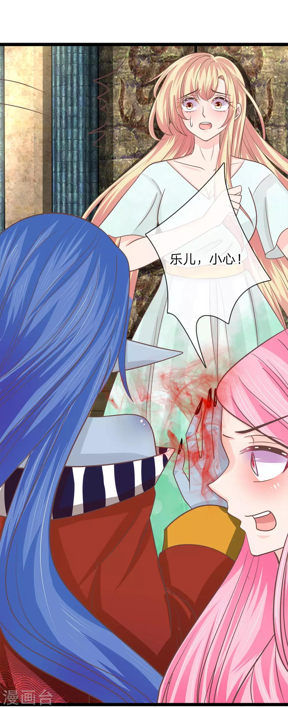 第188话 千万不要为我报仇-第153话