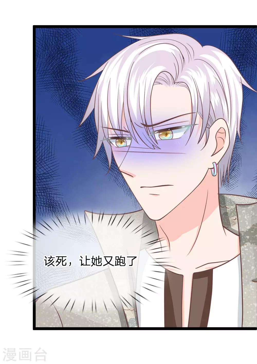 第188话 千万不要为我报仇-第153话