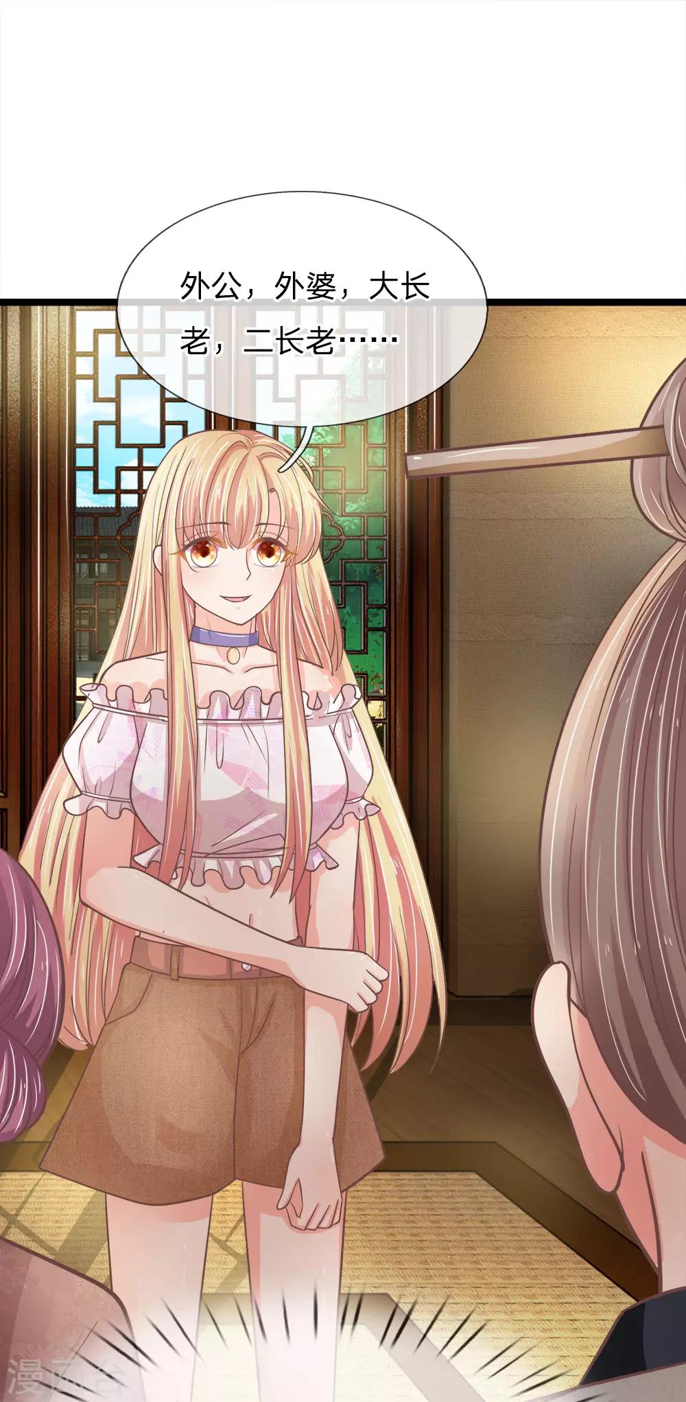 第190话 东方思思竟是我姐姐-第155话