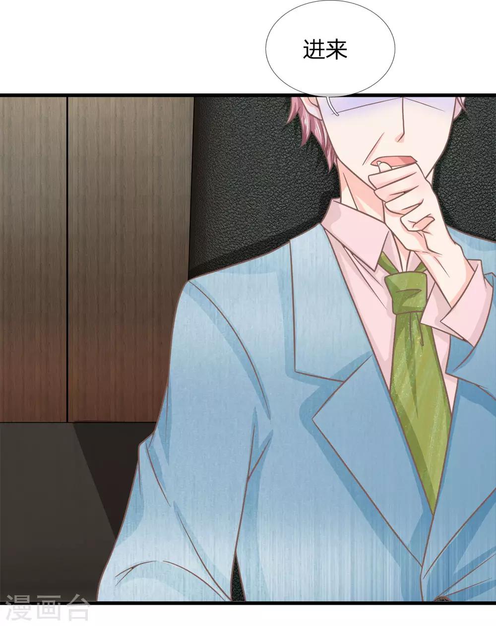 第192话 看来还是我不够努力-第157话