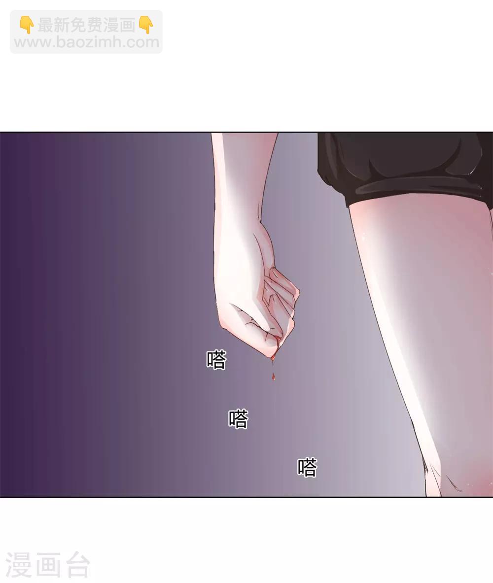 第17话 副总的&ldquo;福利&rdquo;-第17话