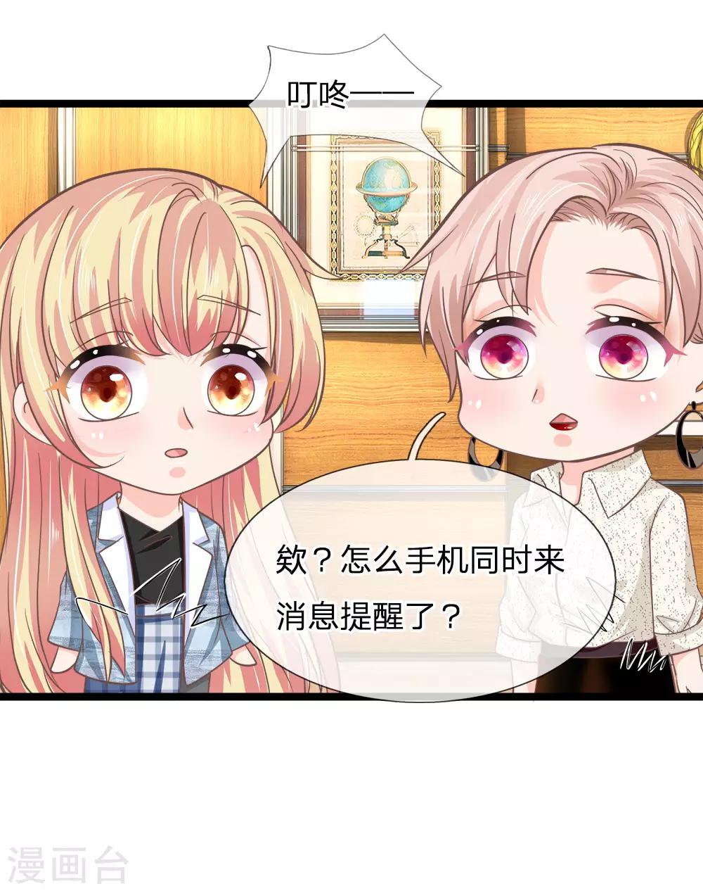 第198话 不治之症痊愈了？？-第163话