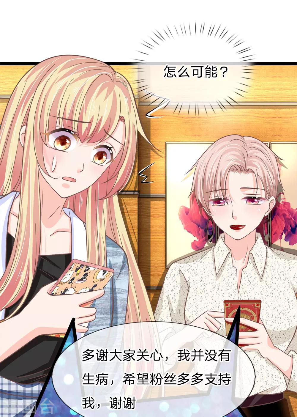 第198话 不治之症痊愈了？？-第163话