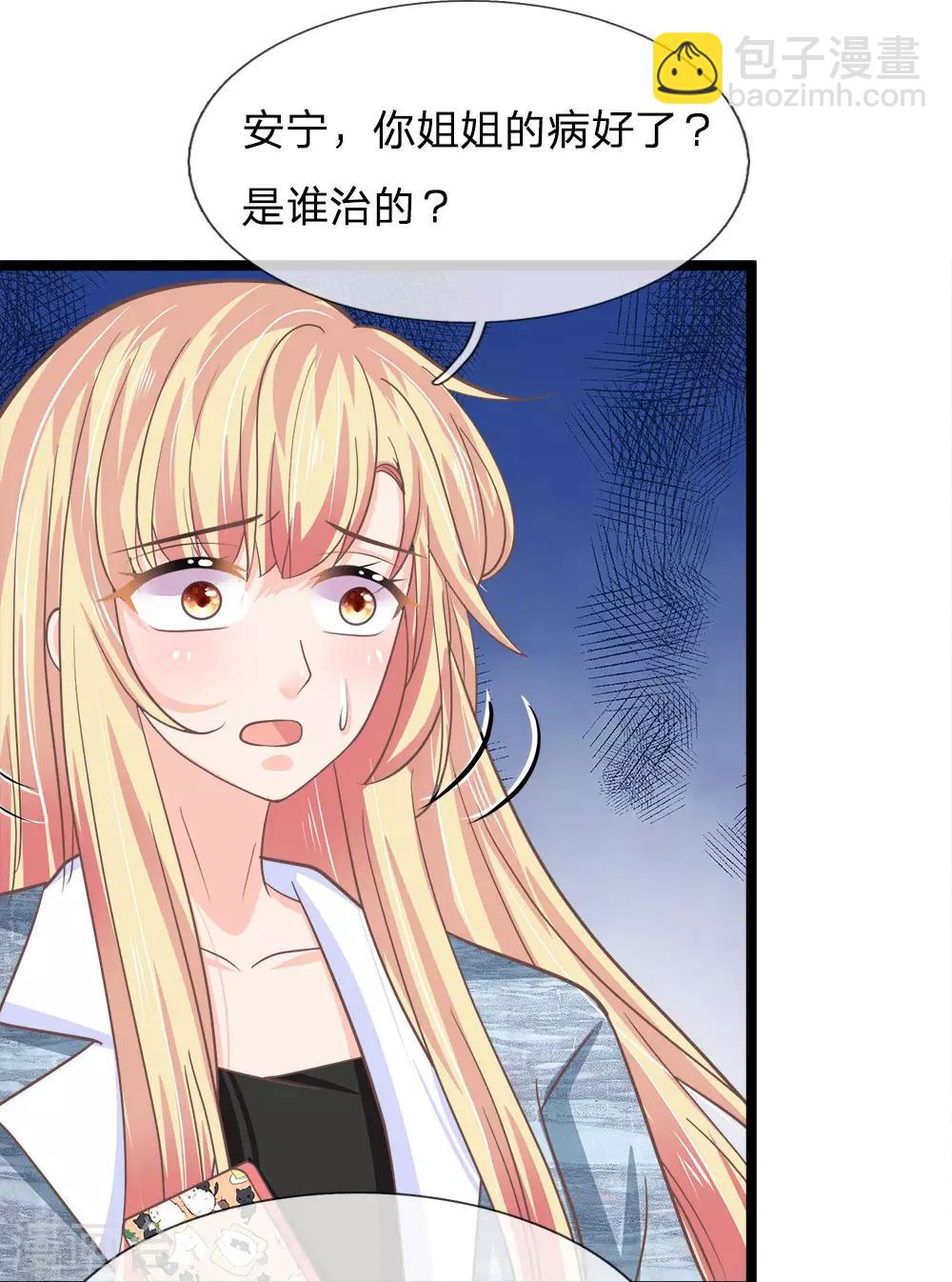 第198话 不治之症痊愈了？？-第163话