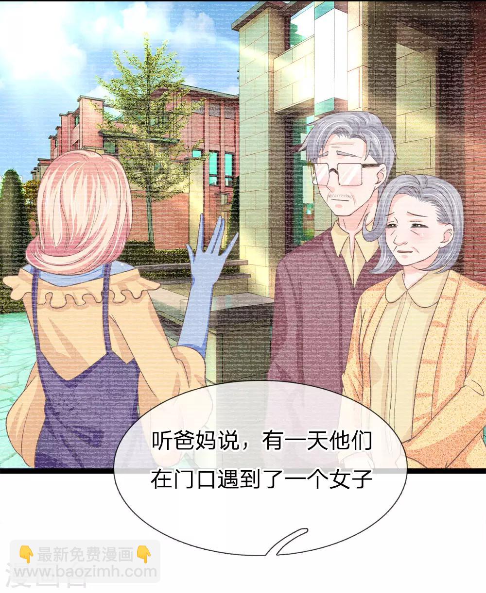 第198话 不治之症痊愈了？？-第163话