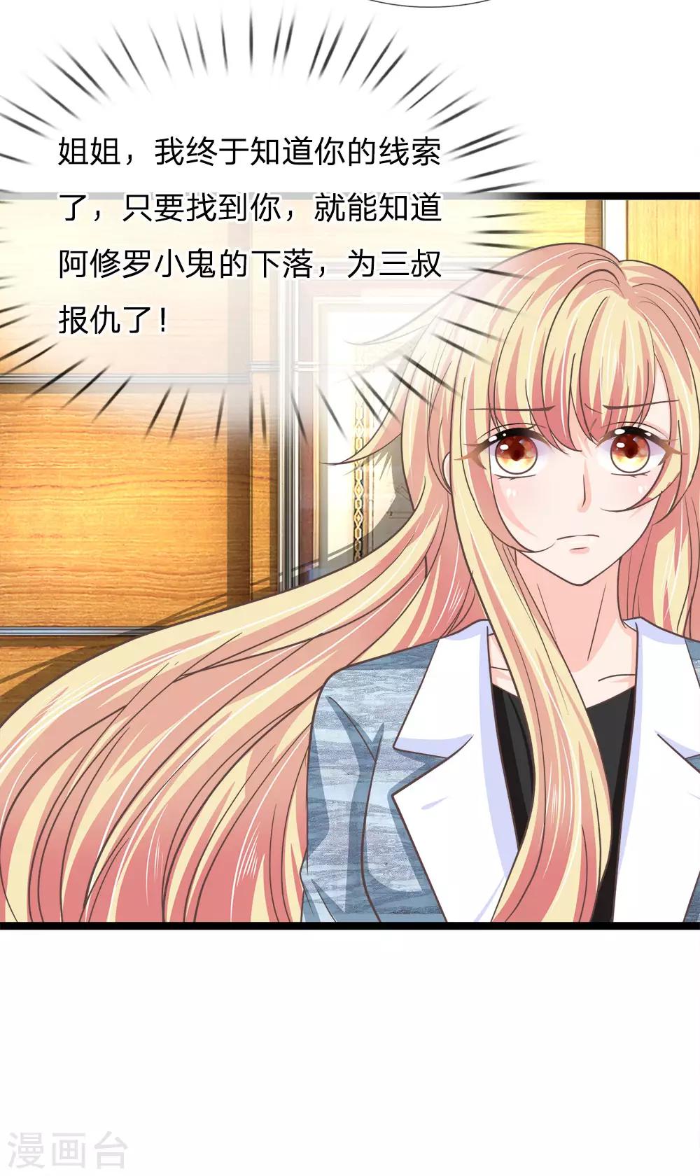 第198话 不治之症痊愈了？？-第163话