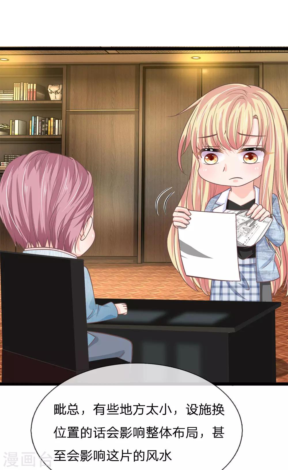 第198话 不治之症痊愈了？？-第163话