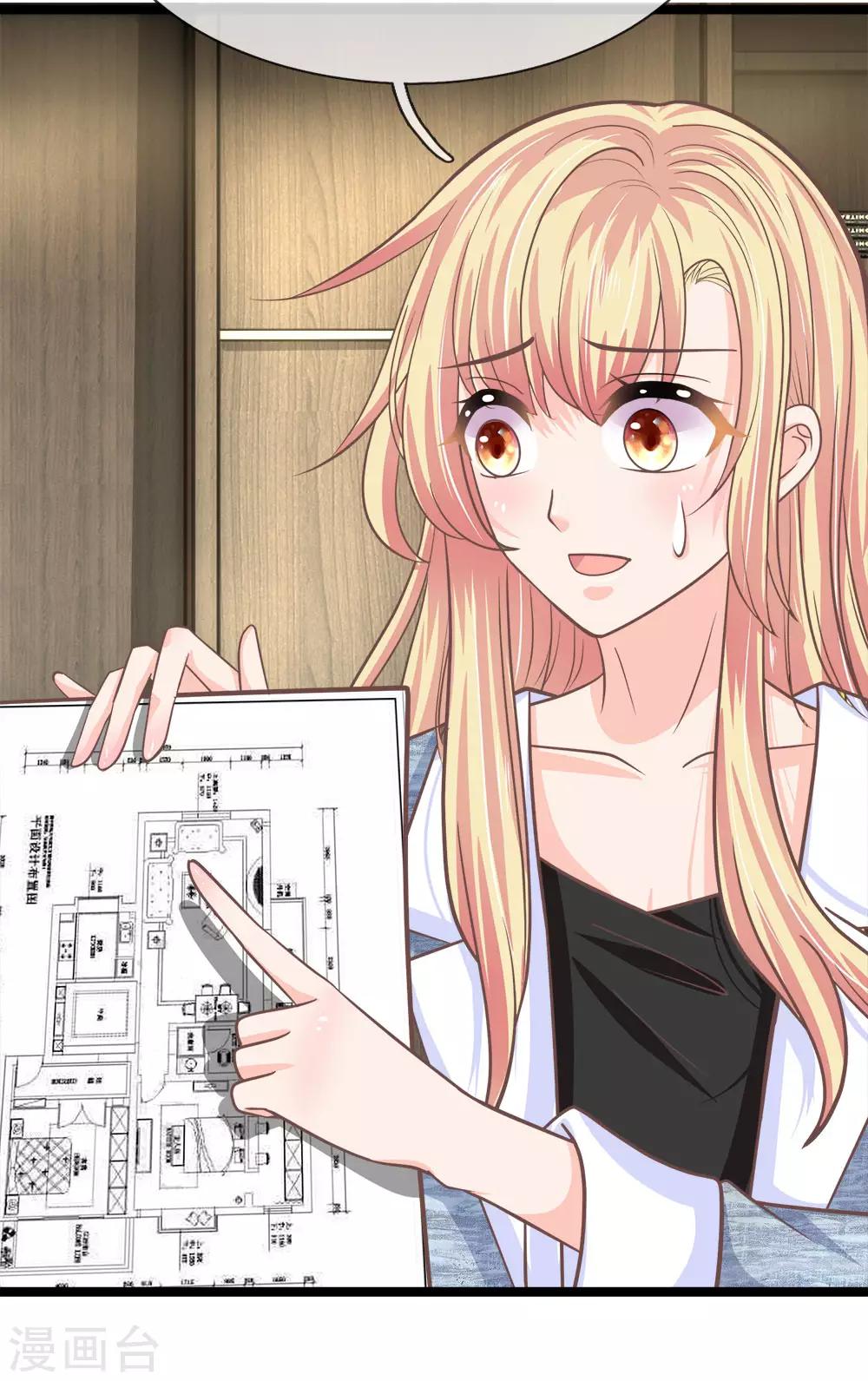 第198话 不治之症痊愈了？？-第163话