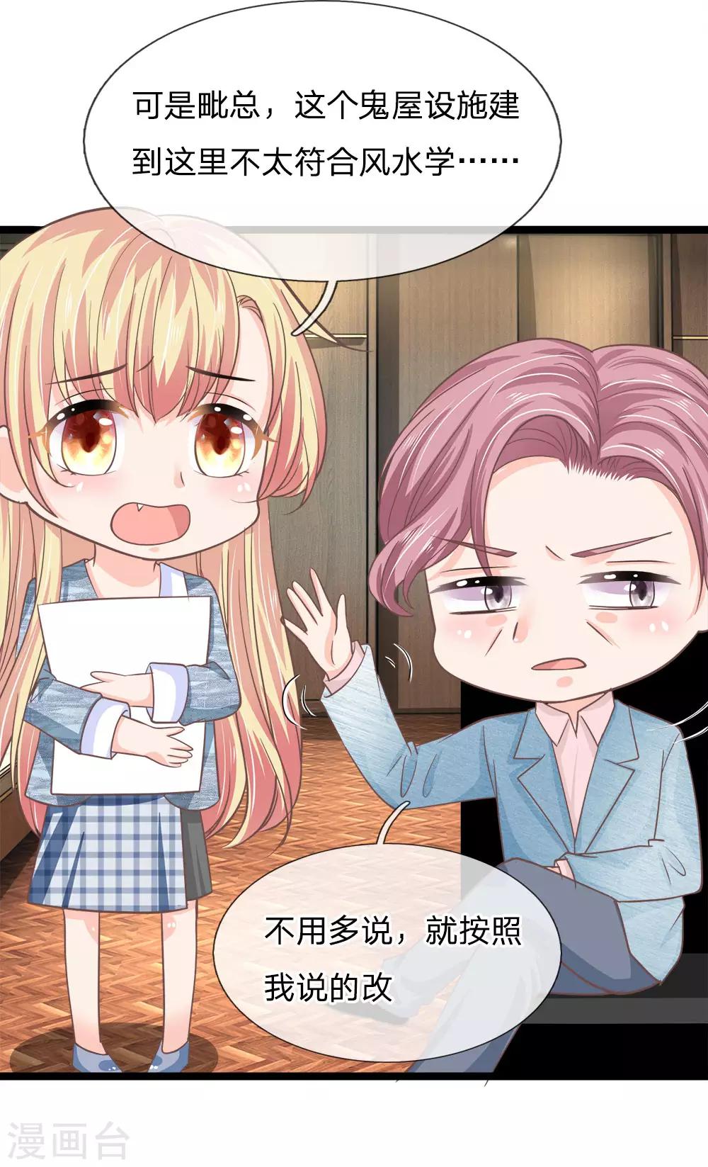 第198话 不治之症痊愈了？？-第163话