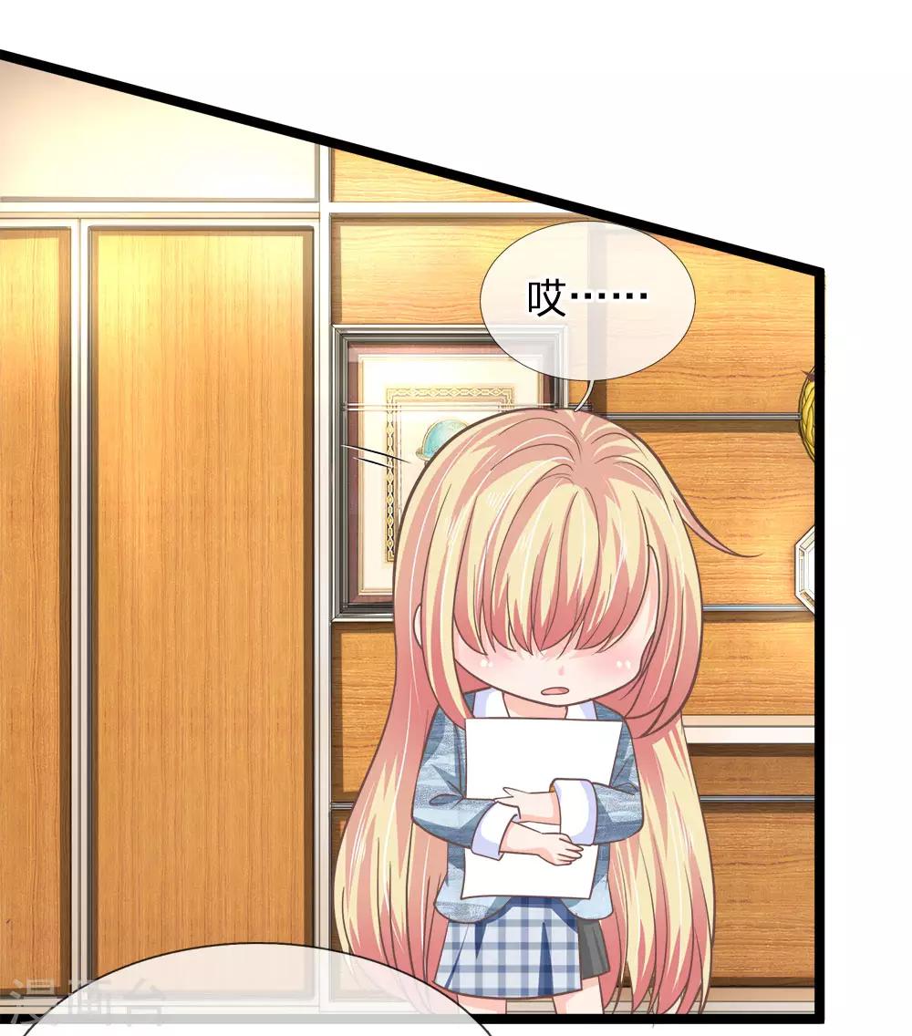 第198话 不治之症痊愈了？？-第163话