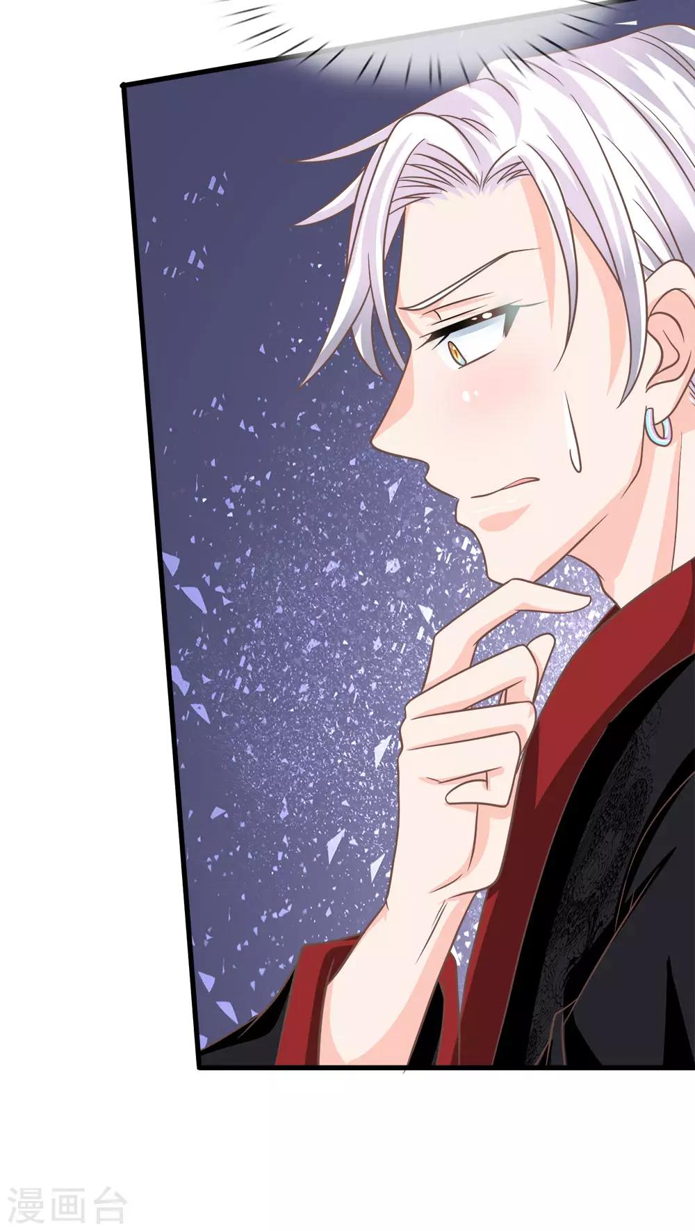 第200话 返老还童药？你骗谁呢-第165话