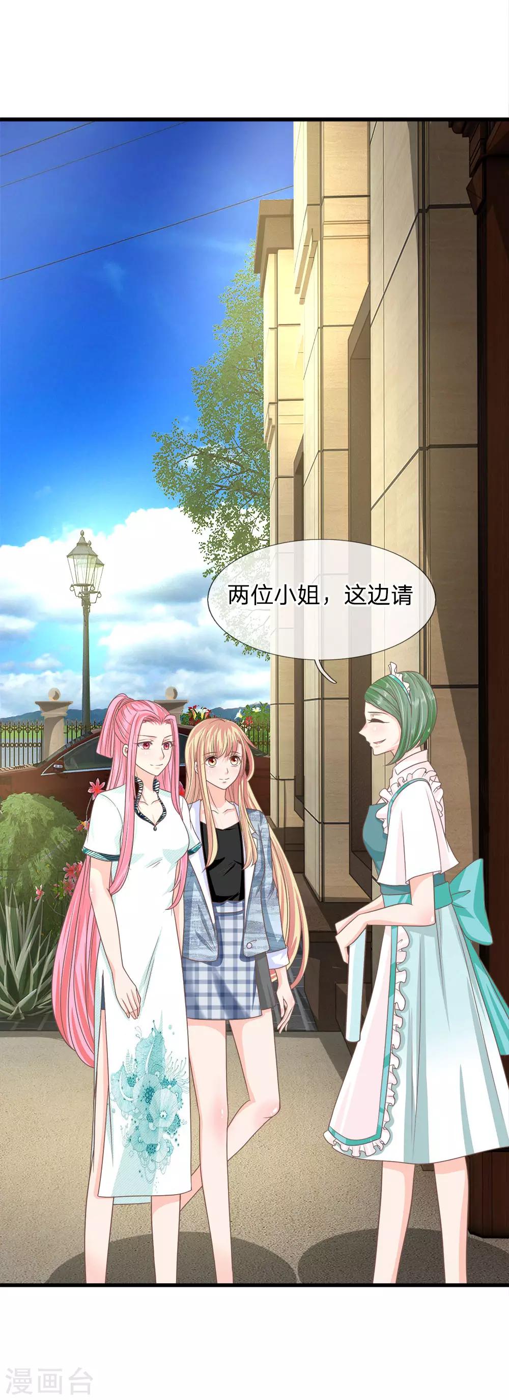 第200话 返老还童药？你骗谁呢-第165话