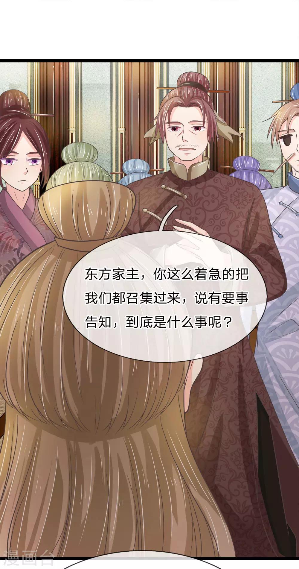 第202话 黑白无常现身说法-第167话