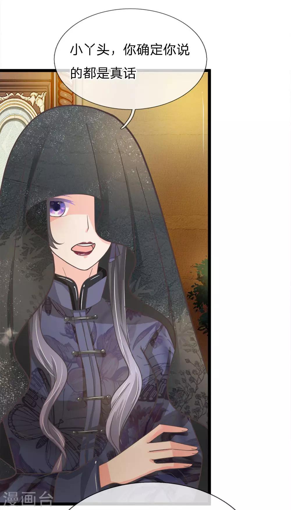 第202话 黑白无常现身说法-第167话