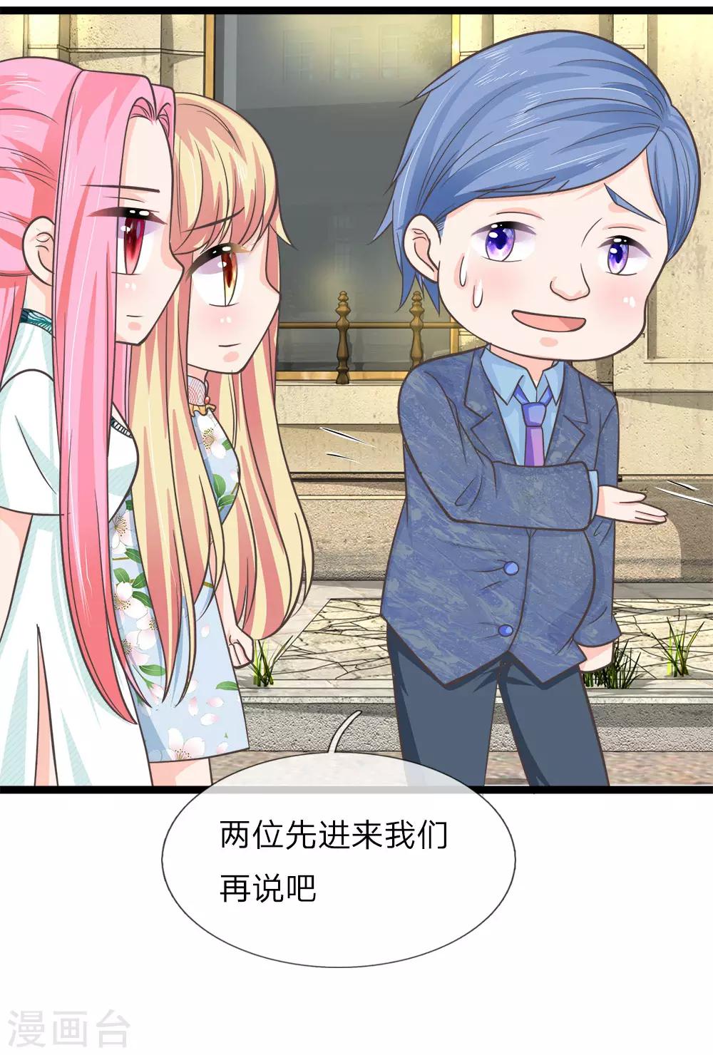 第206话 演员离奇失踪-第171话