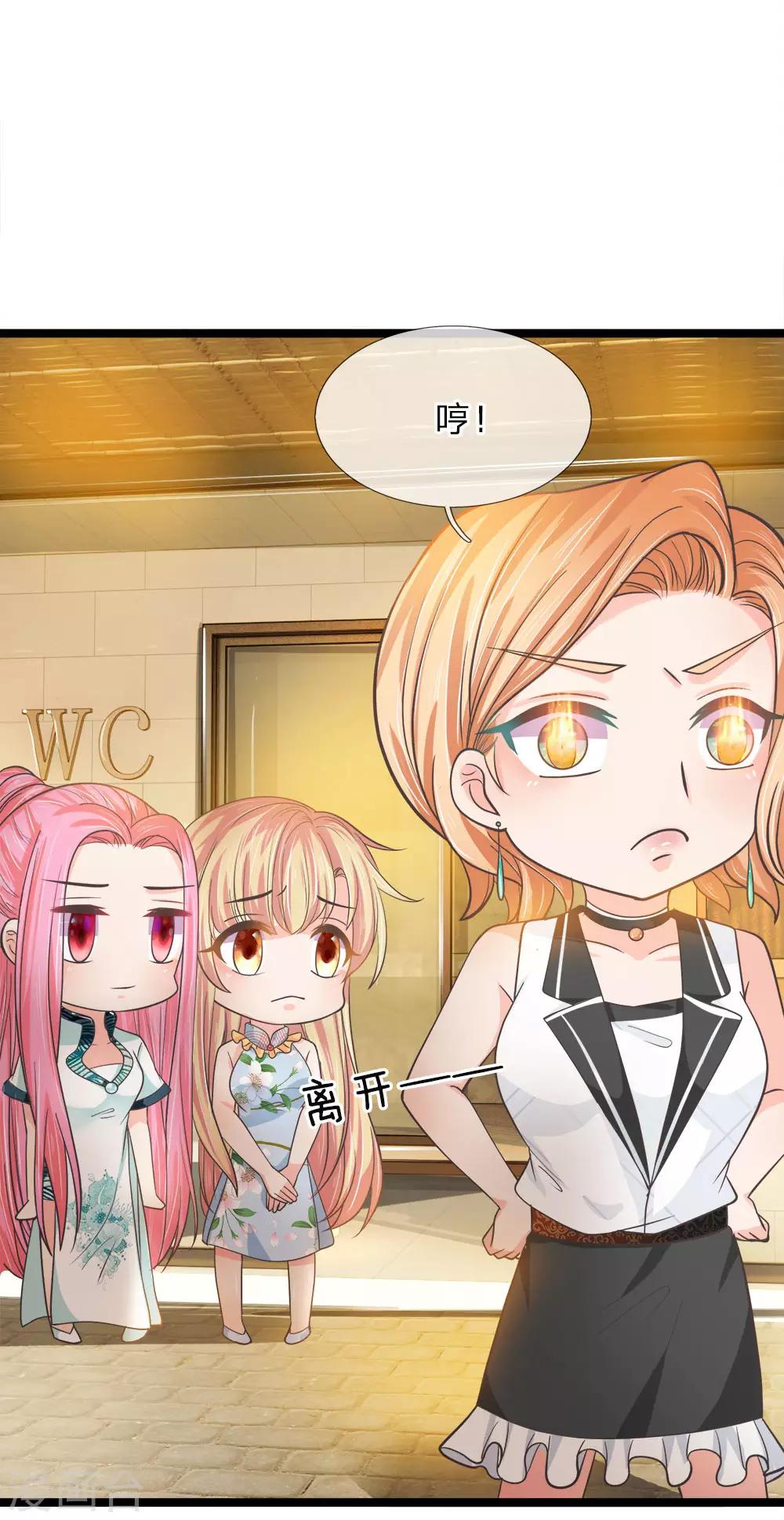 第208话 年轻貌美真的很重要吗-第173话