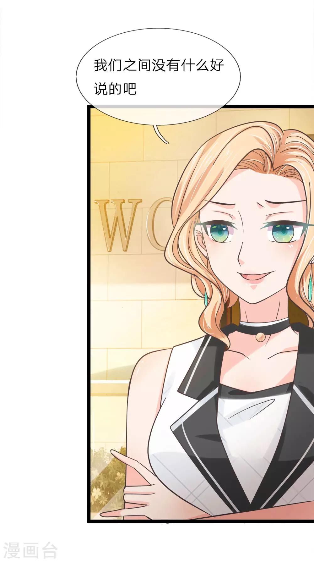 第208话 年轻貌美真的很重要吗-第173话