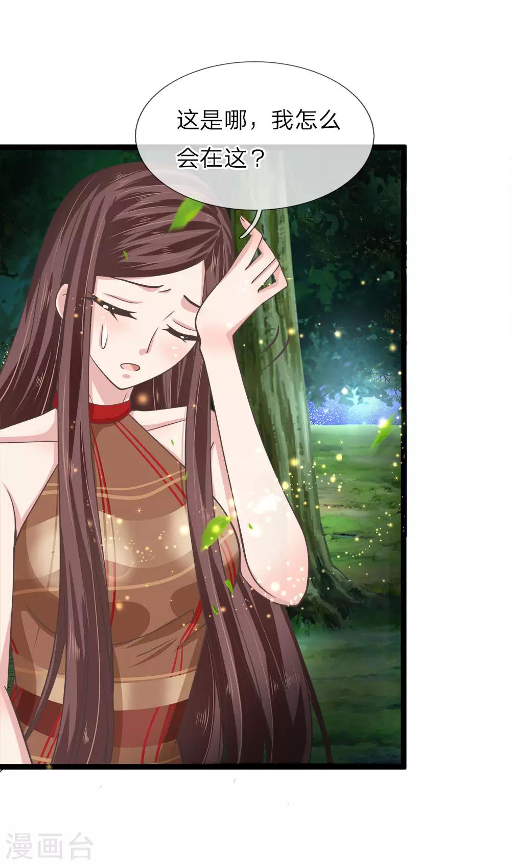 第210话 修罗道的傀儡-第175话