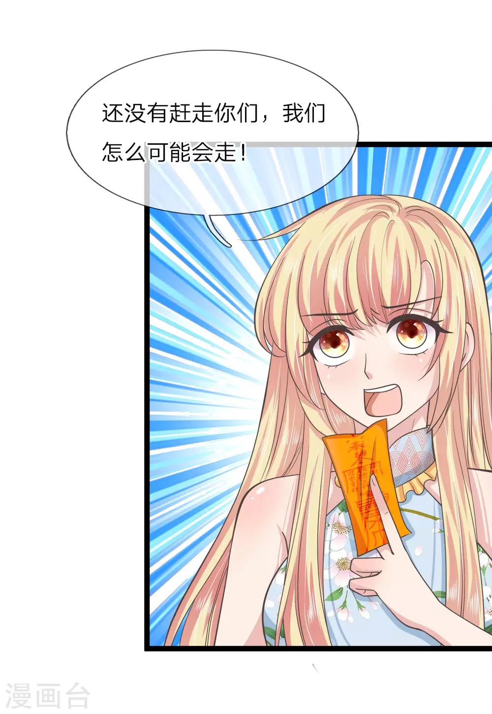 第210话 修罗道的傀儡-第175话