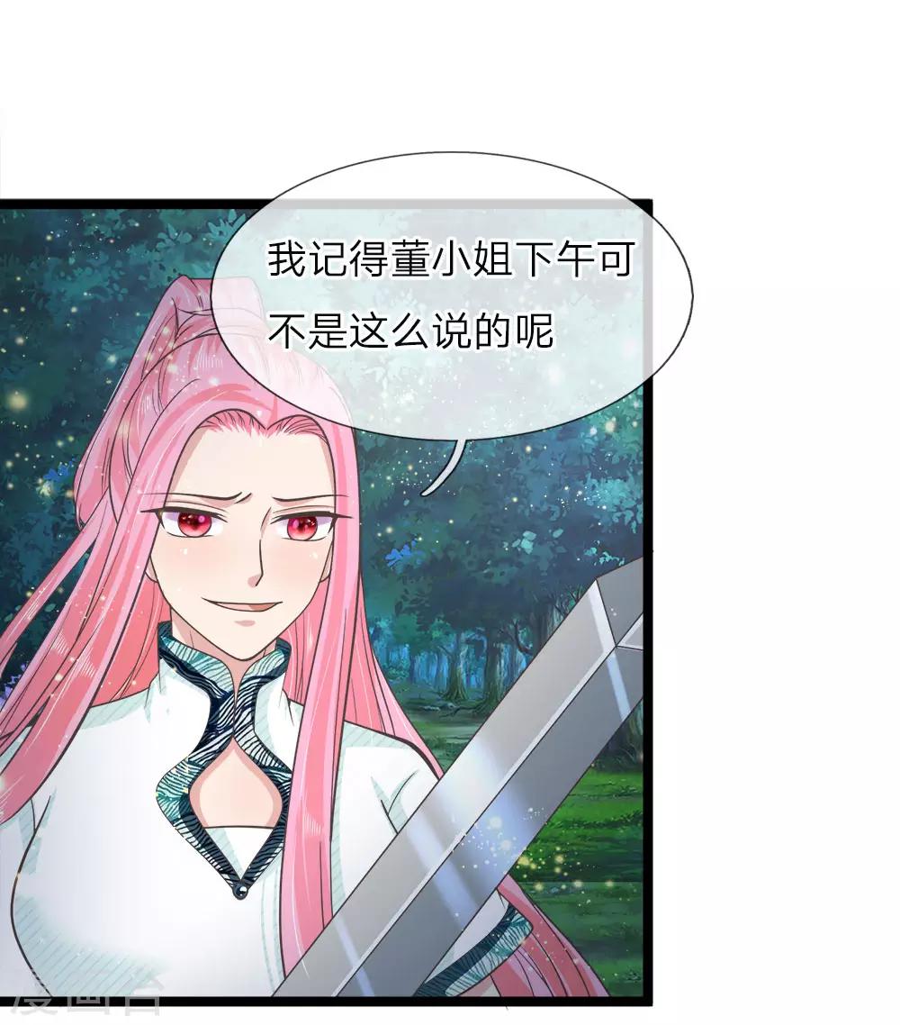 第210话 修罗道的傀儡-第175话