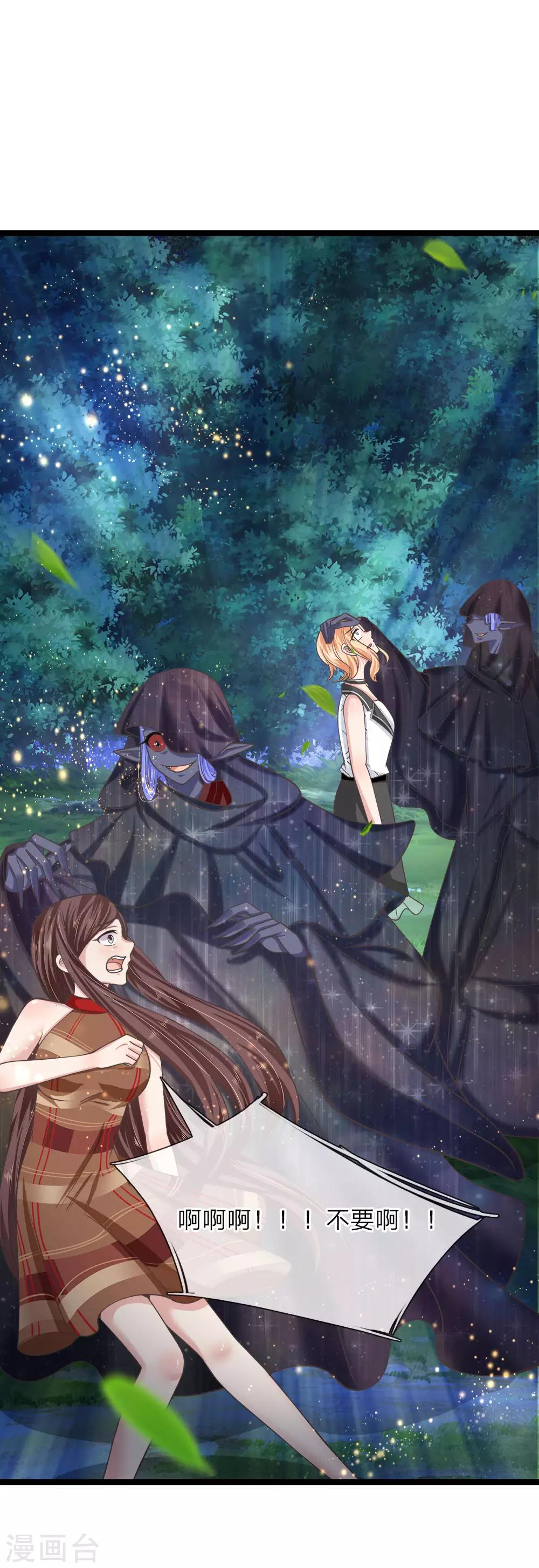 第210话 修罗道的傀儡-第175话