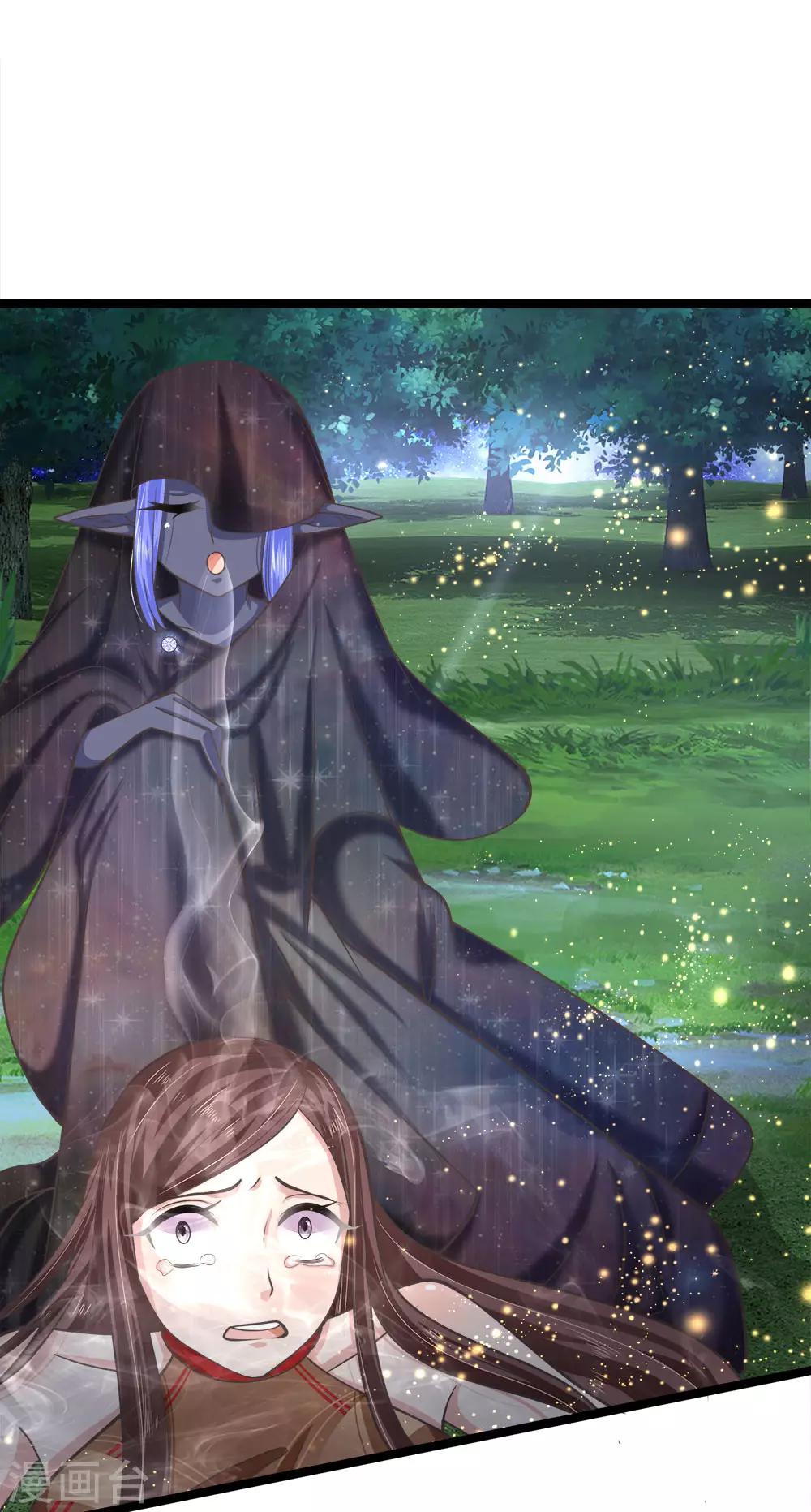 第210话 修罗道的傀儡-第175话