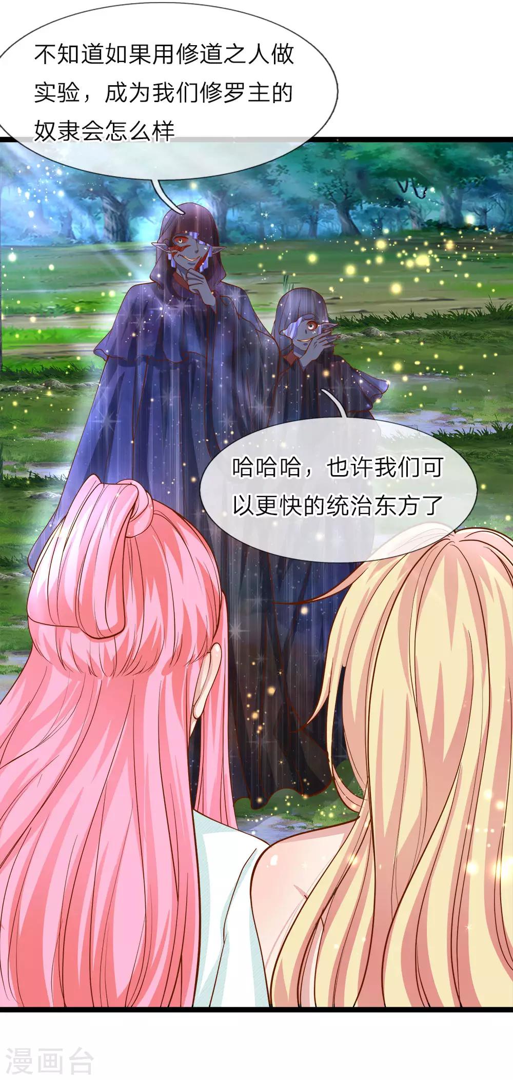 第212话 最后的挣扎-第177话