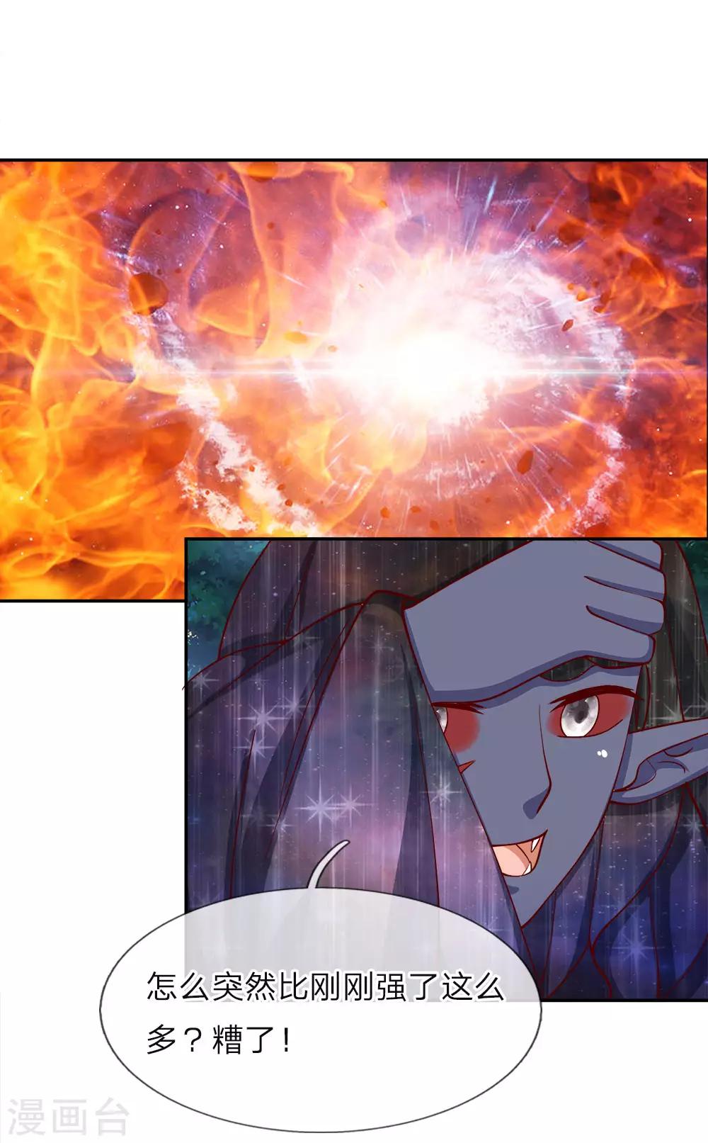 第212话 最后的挣扎-第177话